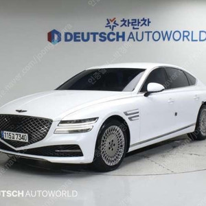 중고차 제네시스 더 올뉴G80 디젤 2.2 2WD 기본형 부부중고차 중고차할부 ★ 여유자금 ★ 수원 ★
