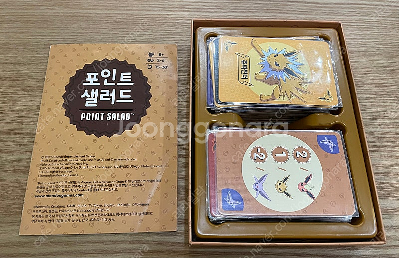 포켓몬보드게임) 포인트샐러드+페이퍼사파리 일괄--2