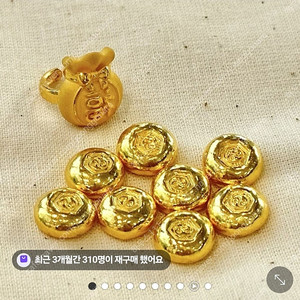 대구 순금삽니다