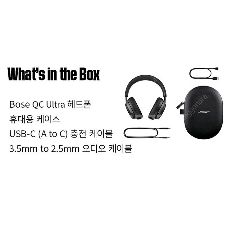[정품ㆍ미개봉] 보스 QC울트라 헤드폰 - 샌드스톤 칼...--9