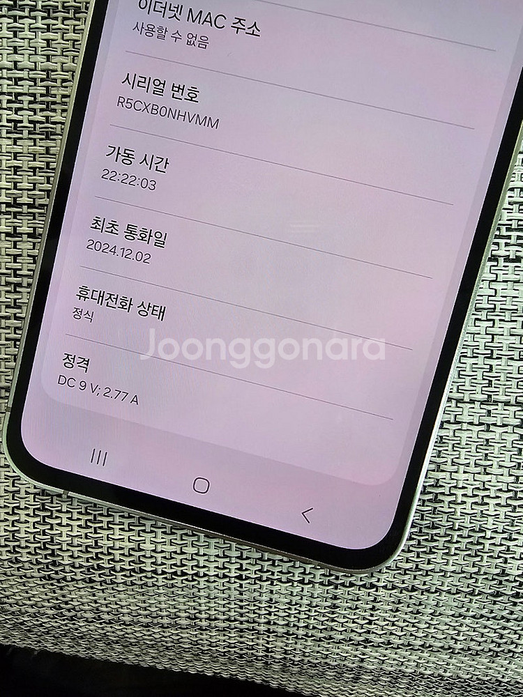 (신폰급) 갤럭시 S24FE 256G 블루 24년 12...--3