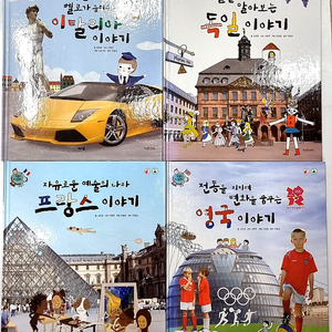 꼬마다글리 76권+CD10장 + 보드게임 ~~~~세이펜가능,새책수준~~~30,000원 택포 <<안전결제가능>>