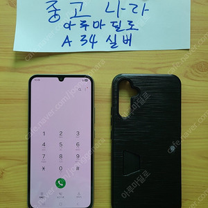 SKT 갤럭시A34 실버 128GB