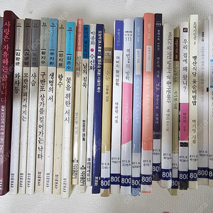 여러가지 시집 모음 62궘