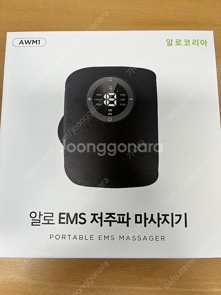 알로 EMS 저주파 마사지기 AWM1 새상품 미개봉--0