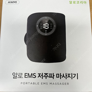 알로 EMS 저주파 마사지기 AWM1 새상품 미개봉