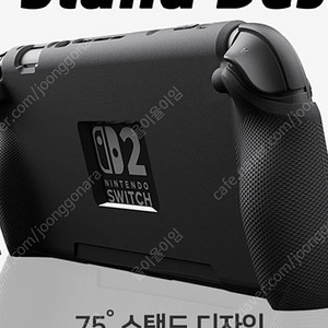 스컬앤코 스탠드 그립 케이스 및 버튼 커버 D패드 세트 판매