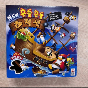 NEW 흔들흔들 해적선 (택포)
