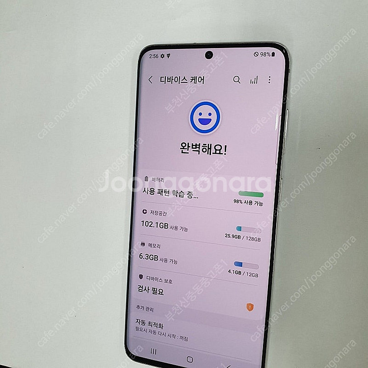 203562 갤럭시S20 화이트 128기가 무잔상중고 외관깔끔 자녀폰 서브폰 업무폰 추천 16만원--2