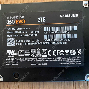 삼성 ssd 860evo 2tb 하드팝니다