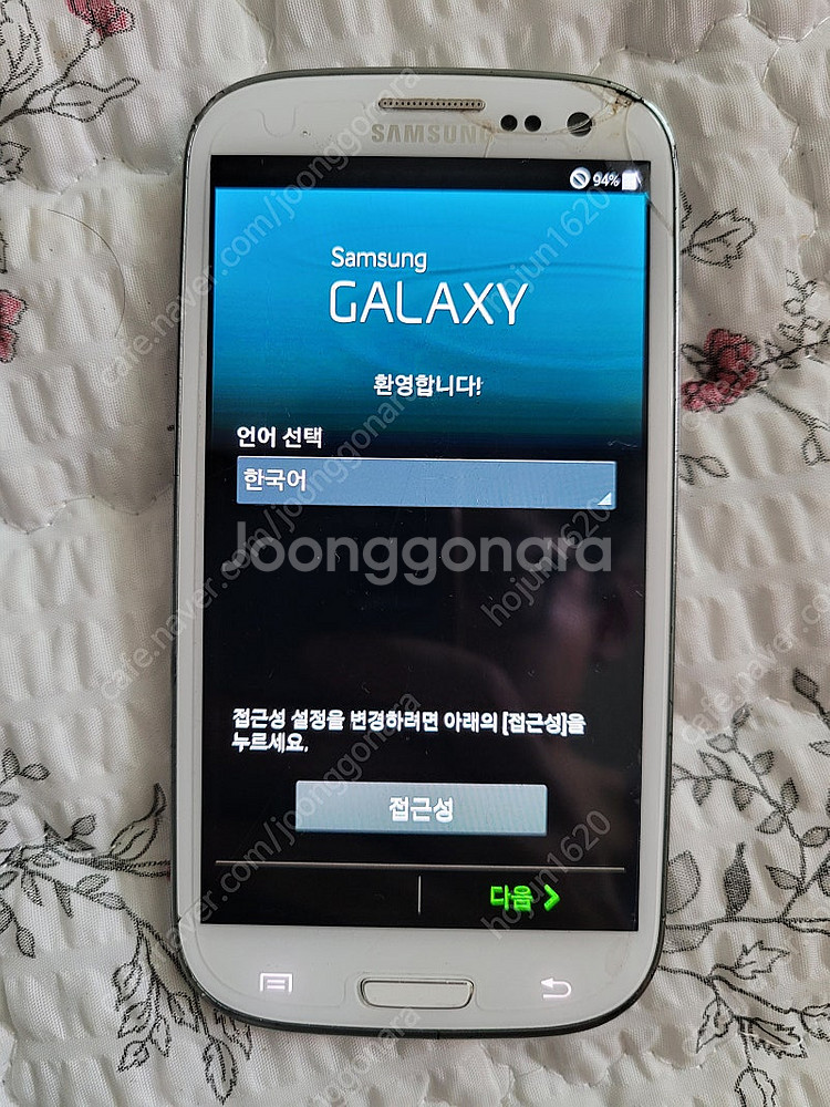 SKT 갤럭시S3 LTE(SHV-E210S) 화이트 3...--0