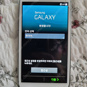 SKT 갤럭시S3 LTE(SHV-E210S) 화이트 32GB 완전 풀세트로 판매합니다!!