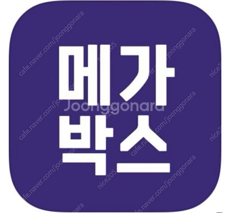 영화예매 바로가능 / CGV 메가박스 롯데시네마 / 매...--0