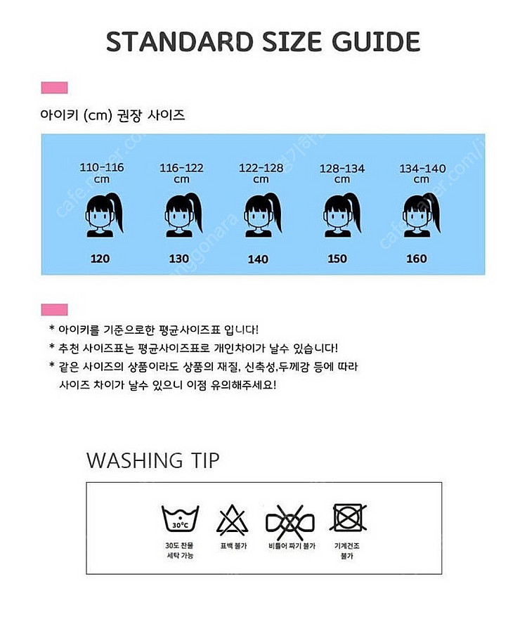 소소키즈 여아 반짝이 샤 원피스 드레스 130--8
