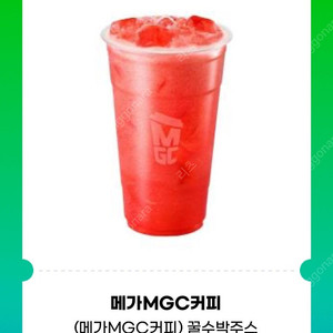 메가커피 꿀수박주스 4000원->3600원