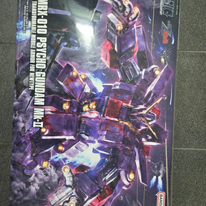 hg 사이코 건담+사이코 건담 mk2 일괄 팝니다