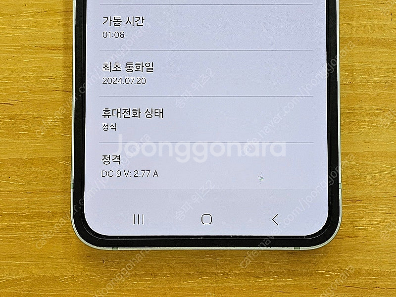 <서울 송파> 삼성 갤럭시 Z플립6 256기가 민트 외...--9
