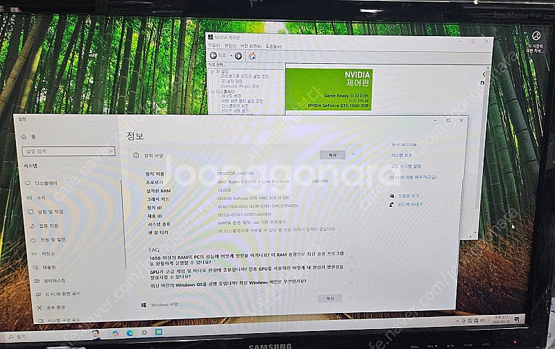 <부산> 라이젠5 3500X, B450M, 16G, 1...--5