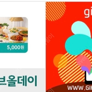 샤브올데이 5천원권
