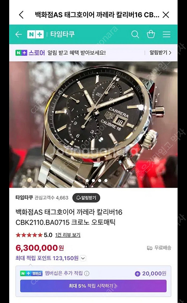 태그호이어 크로노그래프41mm 신형 21년스태핑--7