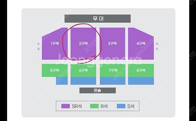 미스터트롯3고양 연석 배송지변경--1