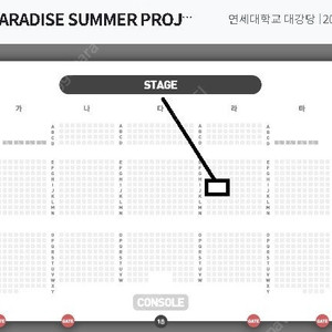 [ 황영웅 콘서트 (토요일) 1층 라구역 J열 연석 양도 ]