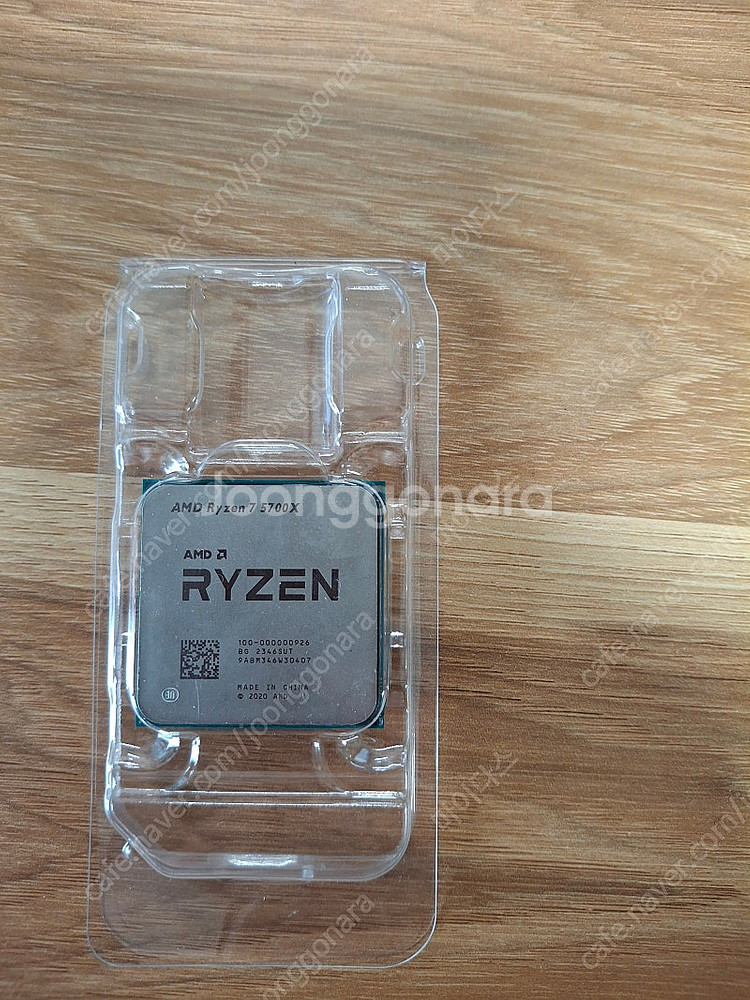 세곡 수서 판교 AMD RYZEN7 5700X--0