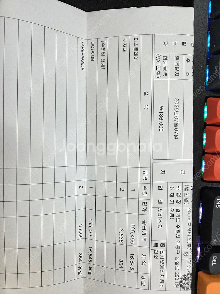 갤럭시 S24 (256G//오닉스 블랙) SKT향 팝니...--7