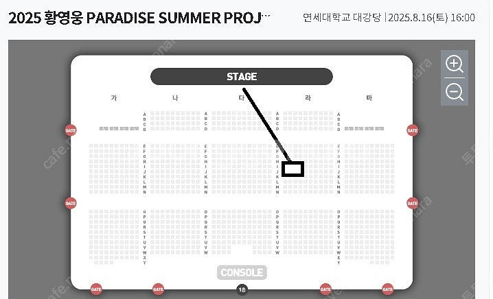 [ 황영웅 콘서트 (토요일) 1층 라구역 J열 연석 양...--0