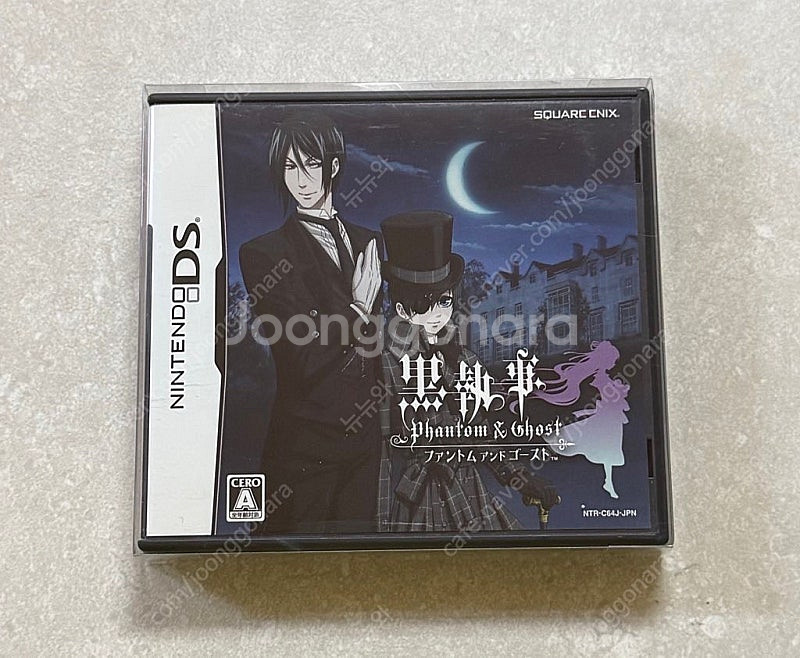 닌텐도 DS 흑집사 팬텀 앤 고스트 게임칩 소프트 판매합니다--0