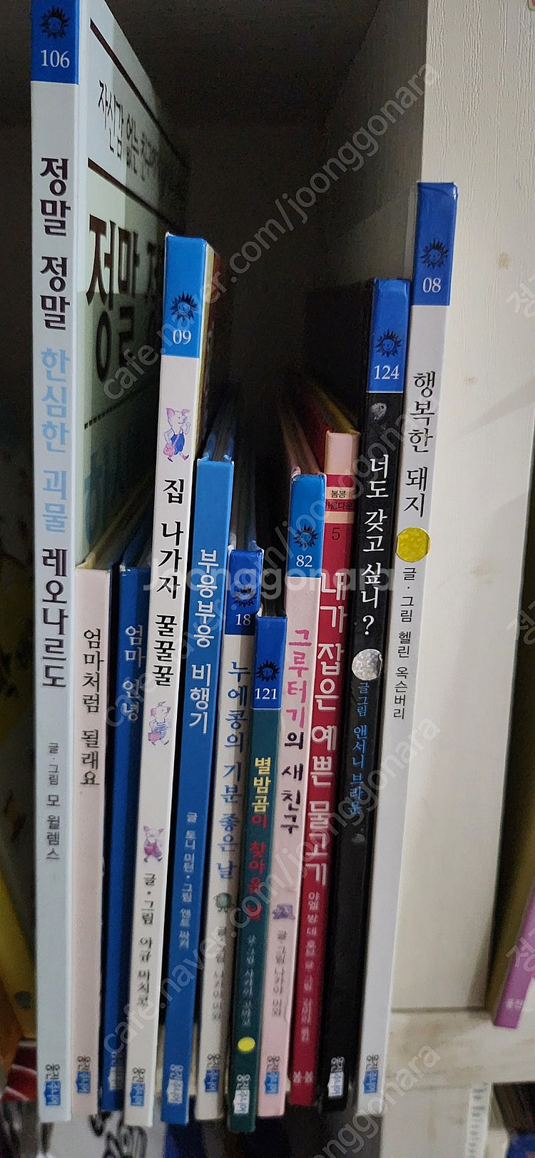 웅진 주니어 지식그림책,세계그림책, 한글깨치기,동화책,...--1