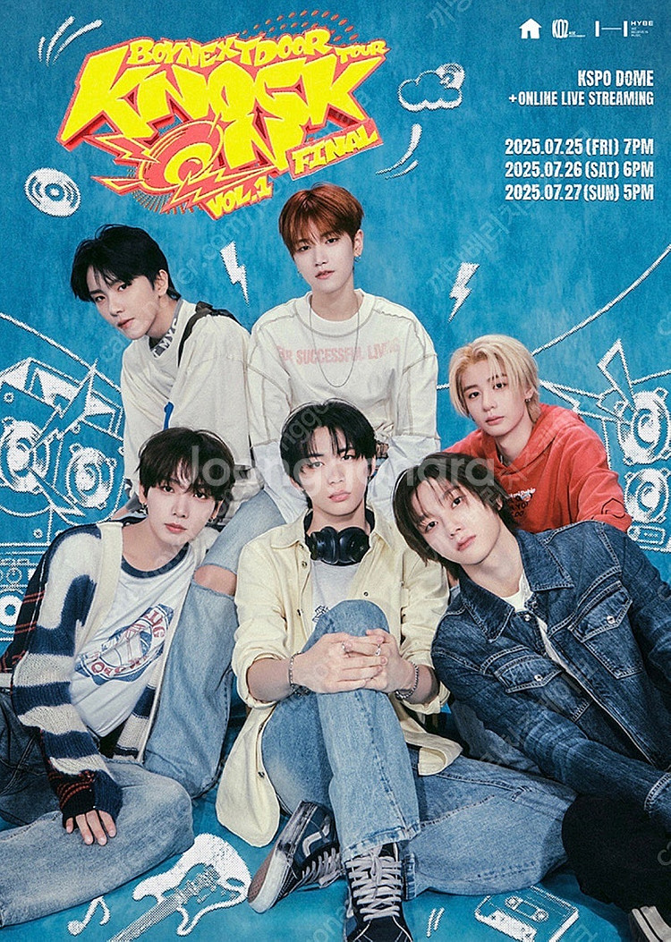 7월26일 보이넥스트도어(BOYNEXTDOOR) 콘서트...--0