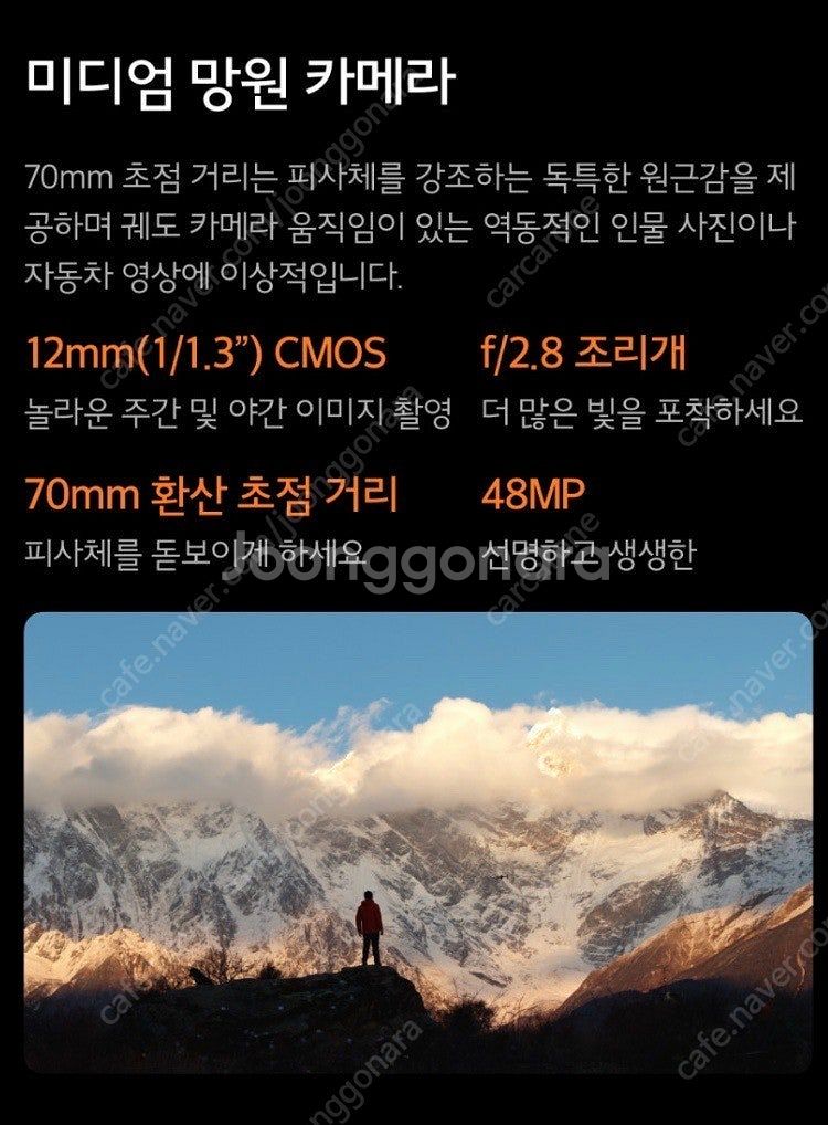 DJI Mavic 4 Pro 512GB Creator ...--6