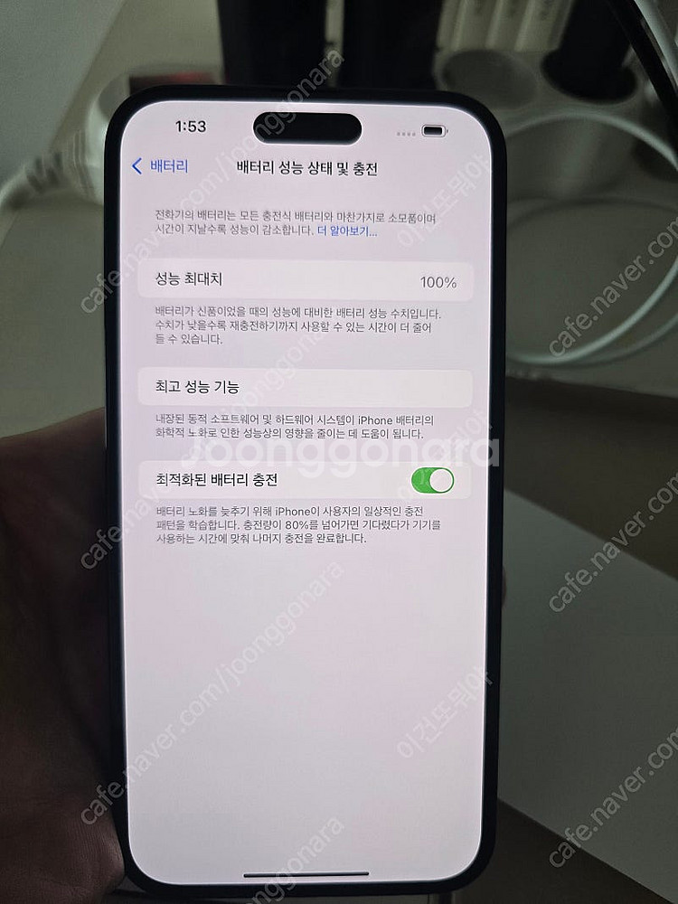 아이폰14프로맥스 256 블랙 리퍼--2