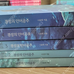 고래별