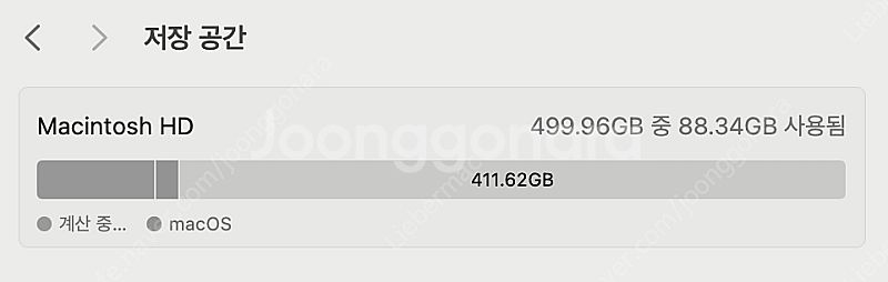 맥북프로 2019 13인치 램 16기가 SSD 512기...--1