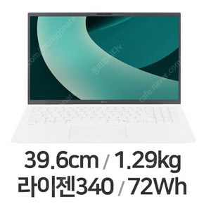 새제품 미개봉 LG사무용노트북 2025 그램15인치 라이젠AMD 15ZD80T-GX56K 16G