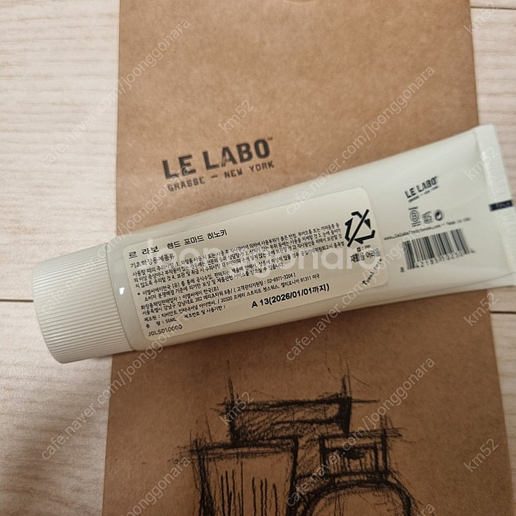 르라보 포마드 핸드크림 히노키 55ml (새상품)--1