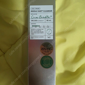 VT 리들샷 폼 클랜저 80ml 새제품
