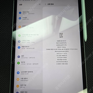 갤럭시 탭 S9 FE+ 128GB 깨끗한 태블릿 판매해요