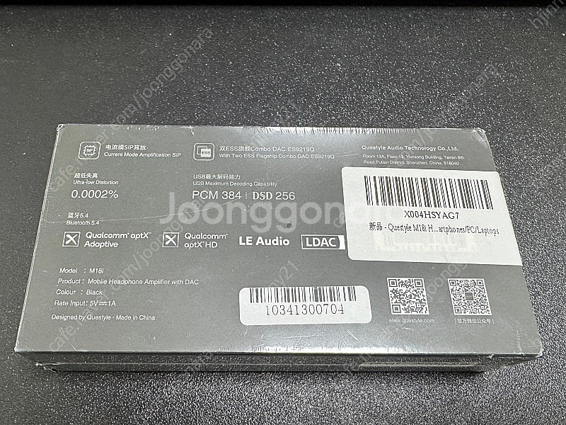 퀘스타일 Questyle M18i Mobile Head...--1