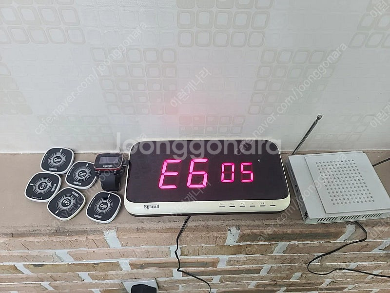 시스콜 호출벨--0