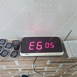 시스콜 호출벨