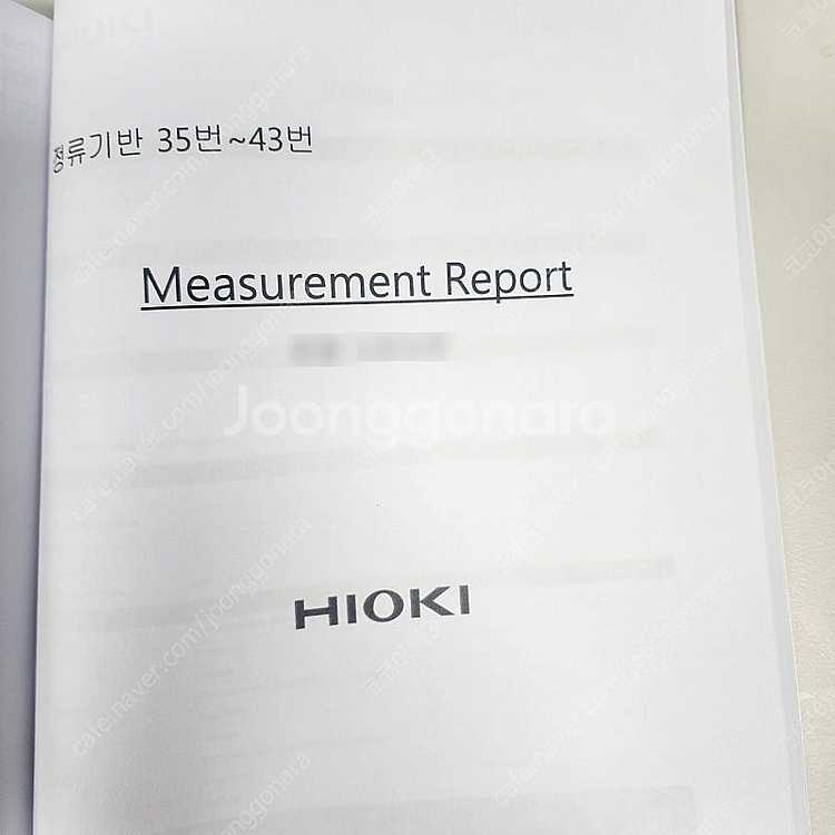 Hioki Battery Hitester 히오키 BT3...--4