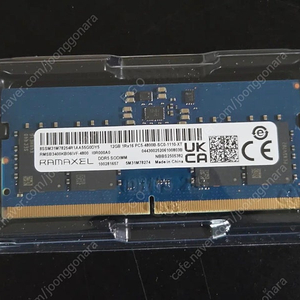 RAMAXEL DDR5 4800 노트북 램 12GB LOQ적출 택포
