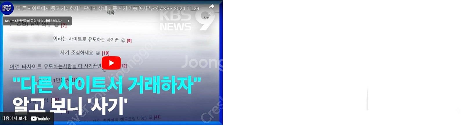 XM STUDIO 레드헐크 팔아요--6