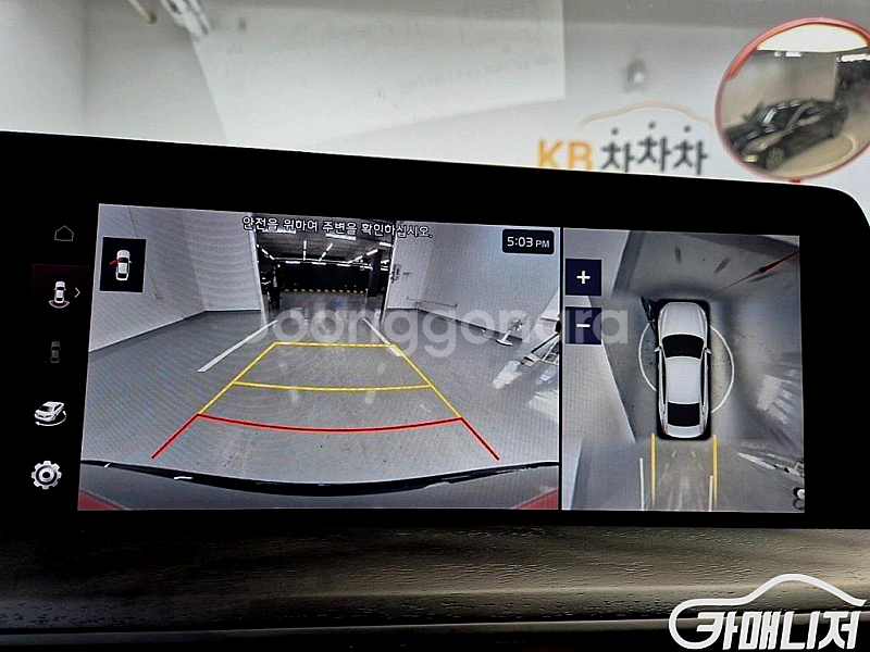 기아 K8 2.5 2WD 중고 K8 2.5 2WD 중고...--1