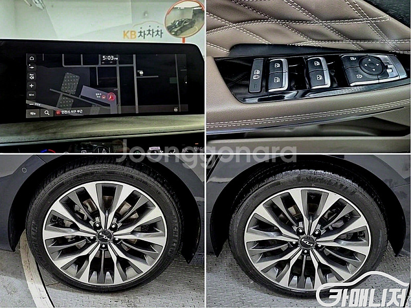 기아 K8 2.5 2WD 중고 K8 2.5 2WD 중고...--8
