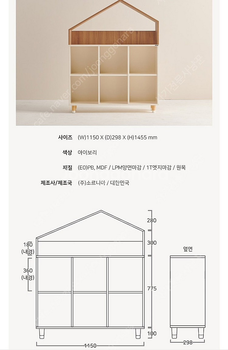 (가격내림)아이들이 너무 좋아하는 인테리어 감성 뉴수플...--8