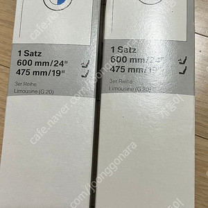 BMW 순정 와이퍼